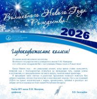 ВГУ Витебск.jpg