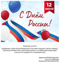 ВолНЦ