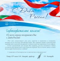 ВГУ.jpg